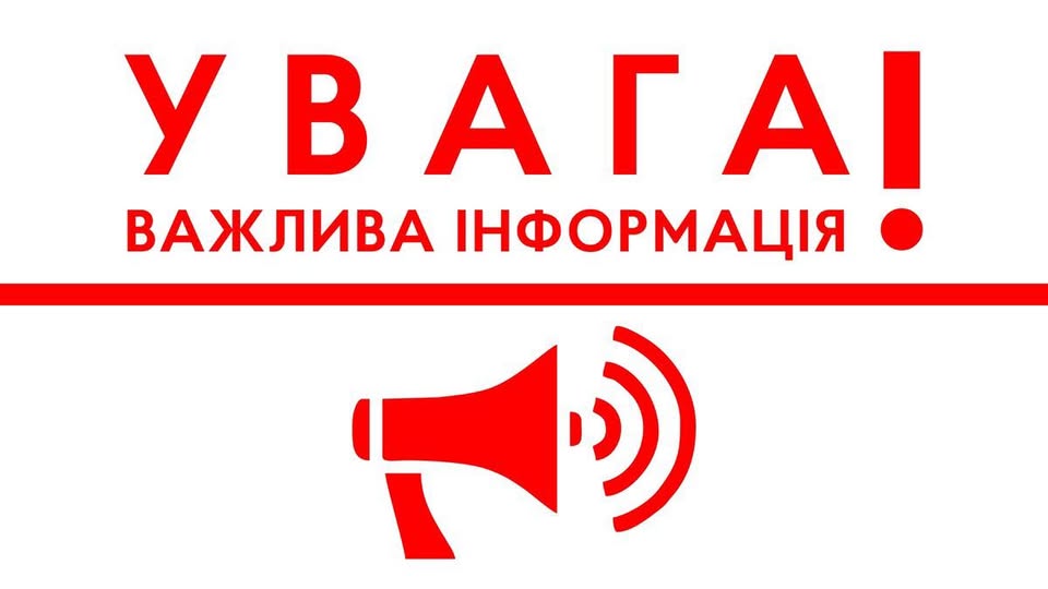 У зв’язку з ремонтом доріг у Надвірній з 16 квітня  2026 року тимчасово обмежено рух транспорту