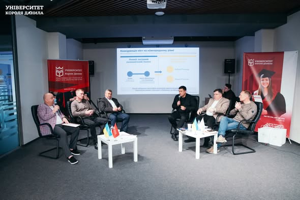 Університет Короля Данила організував науково-практичний семінар «Децентралізація в Україні: здобутки, проблеми, виклики, перспективи»