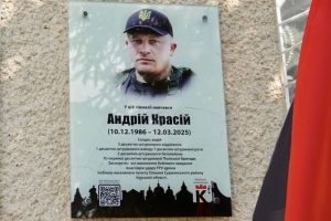 В селі Копанки відкрили й освятили інтерактивну меморіальну дошку полеглому Захиснику України-Андрієві Красію.