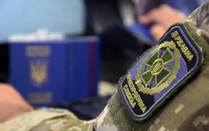 Ситуація на західному кордоні за минулу добу