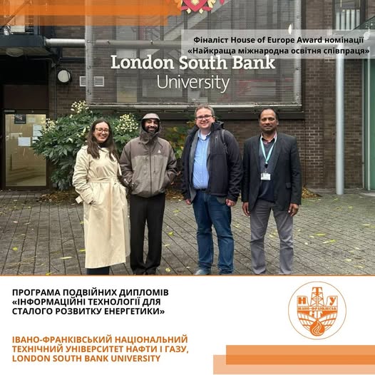 Івано-Франківській Національний Технічний Університет Нафти та Газу серед фіналістів House of Europe Award