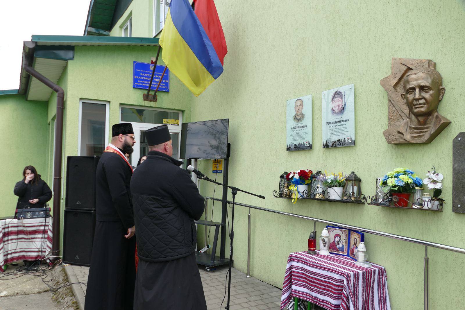 У Підгірках відкрили інтерактивну меморіальну дошку Іванові Думінкевичу